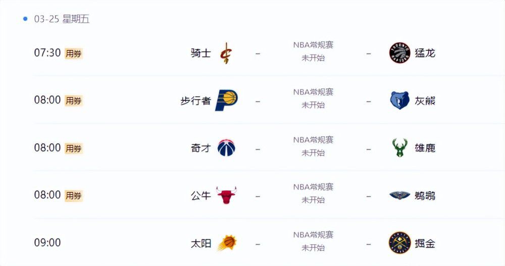 高校同床会